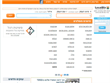 Tablet Screenshot of localbiz.co.il